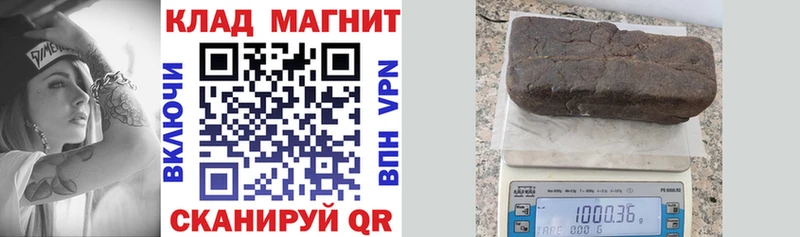 Продажа наркотиков Шлиссельбург Конопля  A PVP  ГАШИШ  КОКАИН 