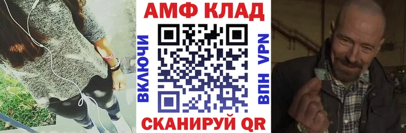 Amphetamine 98%  дарнет шоп  Шлиссельбург 