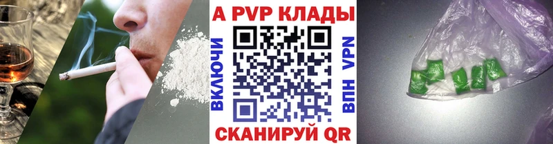 A-PVP СК КРИС Шлиссельбург