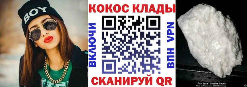 Cocaine 98%  где купить наркоту  Шлиссельбург 