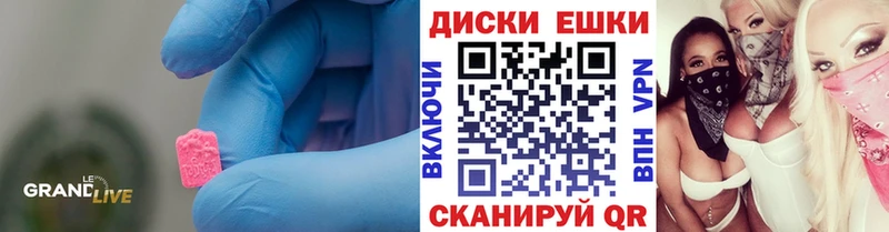 Ecstasy 280мг  Шлиссельбург 