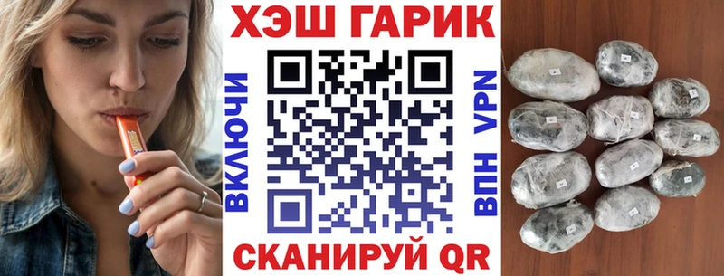 ГАШИШ гарик  Шлиссельбург 