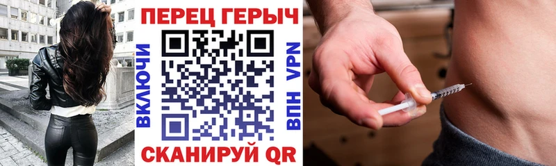 Героин хмурый  Шлиссельбург 