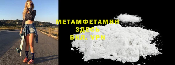 COCAINE Армянск
