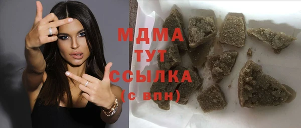 каннабис Арсеньев