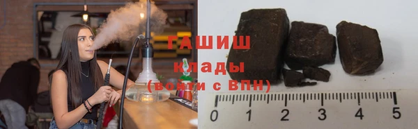 каннабис Арсеньев