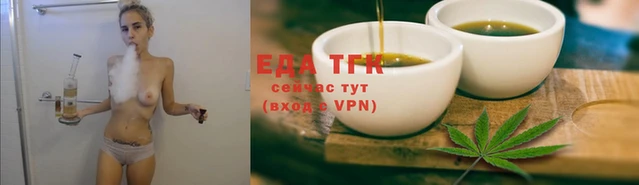 каннабис Арсеньев