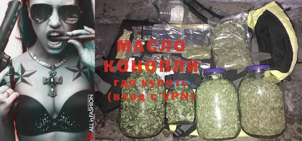 альфа пвп Магас