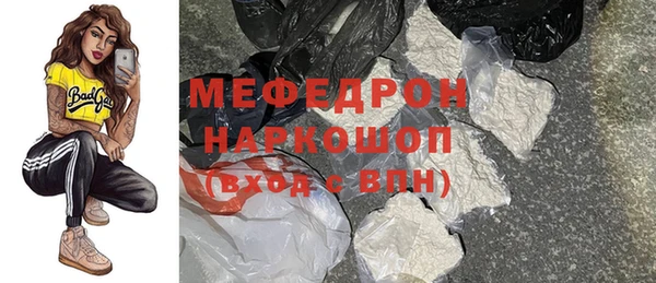 COCAINE Армянск