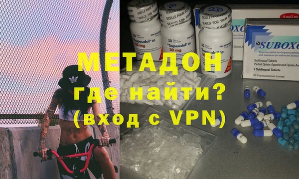 COCAINE Армянск