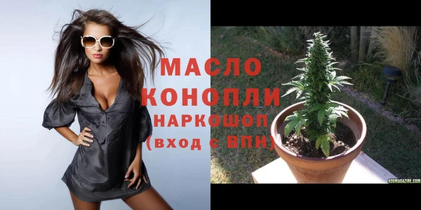 каннабис Арсеньев