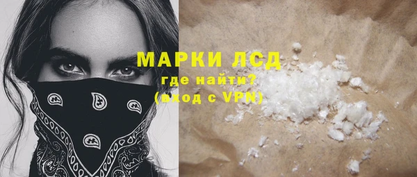 COCAINE Армянск