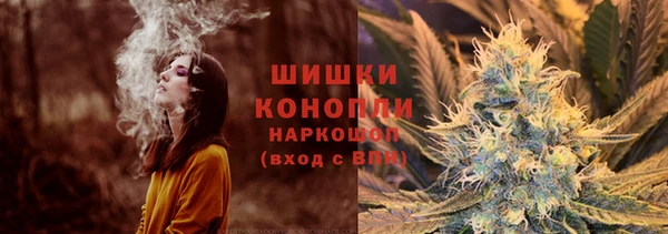 каннабис Арсеньев