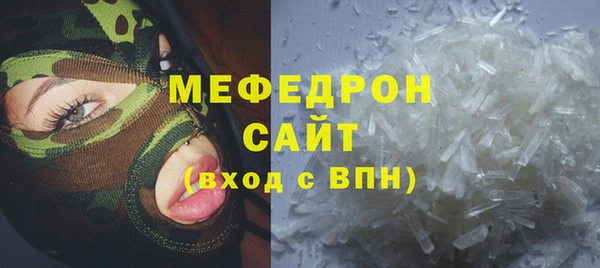 COCAINE Армянск