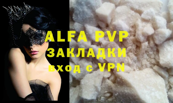 COCAINE Армянск