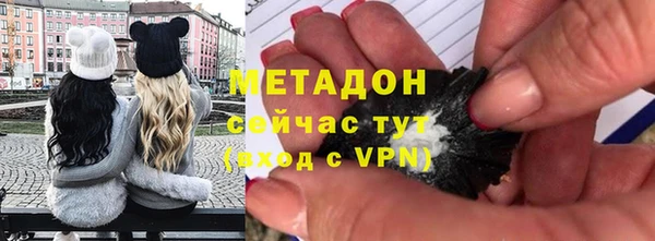 каннабис Арсеньев
