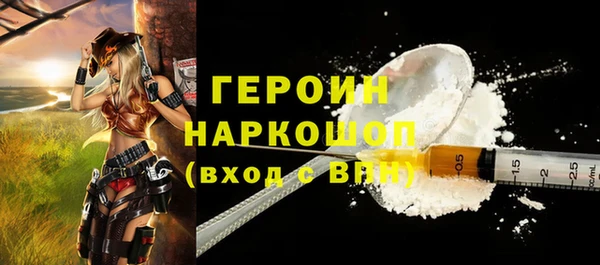 COCAINE Армянск