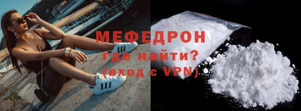 альфа пвп Магас