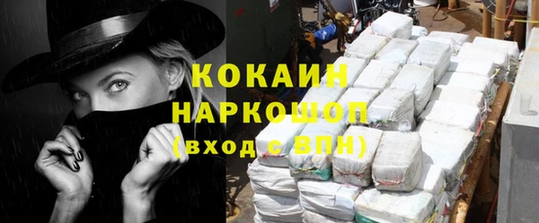 COCAINE Армянск