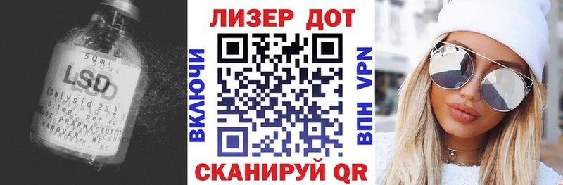 купить наркотик  Шлиссельбург  Лсд 25 экстази ecstasy 
