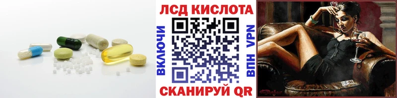 Лсд 25 экстази кислота Шлиссельбург
