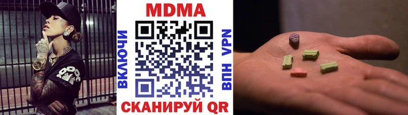 где найти наркотики  Шлиссельбург  МДМА crystal 