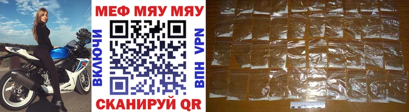 закладка  Шлиссельбург  Меф mephedrone 