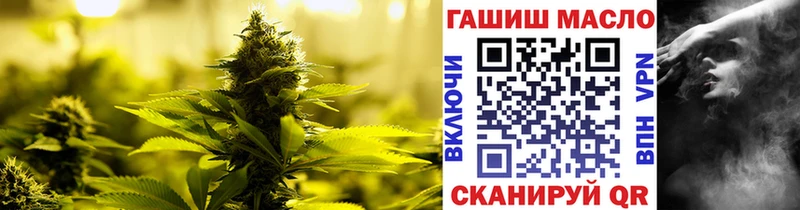 ТГК концентрат Шлиссельбург